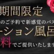 ヒメ日記 2026/07/23 12:41 投稿 きらり 痴女性欲は底なし沼♡ Parfaite Luna☆(パルフェットルナ)