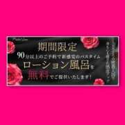 ヒメ日記 2026/08/12 16:01 投稿 きらり 痴女性欲は底なし沼♡ Parfaite Luna☆(パルフェットルナ)