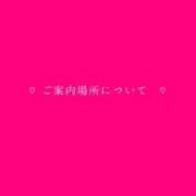 きらり 痴女性欲は底なし沼♡ 💝ご案内場所🏩💭✨✨✨ Parfaite Luna☆(パルフェットルナ)
