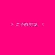 きらり 痴女性欲は底なし沼♡ 💝御予約🈵完売🥹🫶🏻❣️❣️❣️❣️ Parfaite Luna☆(パルフェットルナ)