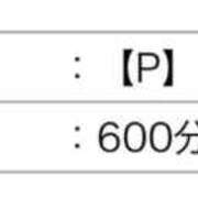 ヒメ日記 2026/09/27 09:41 投稿 きらり 痴女性欲は底なし沼♡ Parfaite Luna☆(パルフェットルナ)