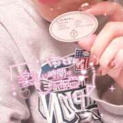 ヒメ日記 2024/12/16 00:46 投稿 さくら 大塚デリヘル倶楽部