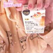 ヒメ日記 2025/03/20 09:58 投稿 さくら 大塚デリヘル倶楽部