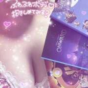 ヒメ日記 2025/05/15 01:12 投稿 さくら 大塚デリヘル倶楽部