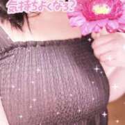 ヒメ日記 2025/05/26 09:54 投稿 さくら 大塚デリヘル倶楽部