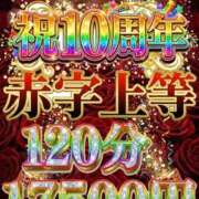 さくら いっぱいしよ♡ 大塚デリヘル倶楽部