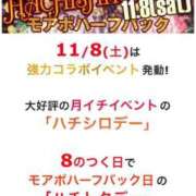 ヒメ日記 2025/11/08 19:18 投稿 糸(いと) 八王子人妻城