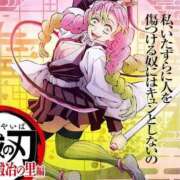 ヒメ日記 2025/08/27 18:30 投稿 はるな 所沢デリヘル桜