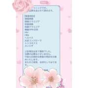 ヒメ日記 2026/05/11 22:58 投稿 りりあ PHANTOM(ファントム)