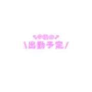 ヒメ日記 2023/12/01 07:00 投稿 ♡アム♡ ラブ♡エル