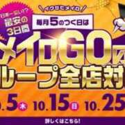 ヒメ日記 2023/10/05 09:16 投稿 りな 手こき＆オナクラ 大阪はまちゃん