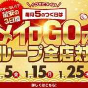 ヒメ日記 2024/01/14 22:16 投稿 りな 手こき＆オナクラ 大阪はまちゃん