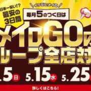 ヒメ日記 2024/05/03 13:50 投稿 りな 手こき＆オナクラ 大阪はまちゃん