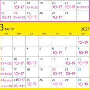 ヒメ日記 2025/02/13 16:36 投稿 要杏奈 プレジデントクラブ