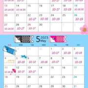 ヒメ日記 2025/04/07 11:01 投稿 要杏奈 プレジデントクラブ