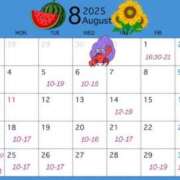 ヒメ日記 2025/07/13 16:30 投稿 要杏奈 プレジデントクラブ