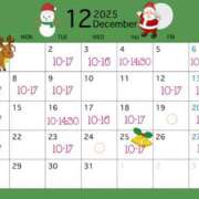 ヒメ日記 2025/11/25 13:46 投稿 要杏奈 プレジデントクラブ