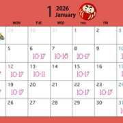 要杏奈 1月スケジュール プレジデントクラブ