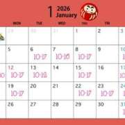 ヒメ日記 2025/12/27 18:45 投稿 要杏奈 プレジデントクラブ