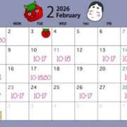 ヒメ日記 2026/01/21 18:02 投稿 要杏奈 プレジデントクラブ