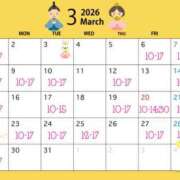 要杏奈 3月スケジュール変更 プレジデントクラブ