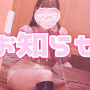 ヒメ日記 2025/05/24 11:39 投稿 はるか ゴールドハンズ