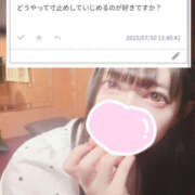 ヒメ日記 2025/07/11 15:16 投稿 はるか ゴールドハンズ