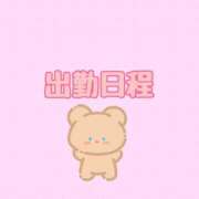 ヒメ日記 2025/07/08 13:07 投稿 めい プールサイド