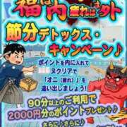 ヒメ日記 2026/01/31 16:19 投稿 めい プールサイド