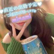 ヒメ日記 2024/12/13 23:00 投稿 永島 みなみ 汝々艶 梅田店