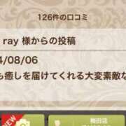 ヒメ日記 2024/08/23 11:25 投稿 姫野 かおり 汝々艶 梅田店