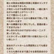 ヒメ日記 2024/08/26 15:10 投稿 姫野 かおり 汝々艶 梅田店