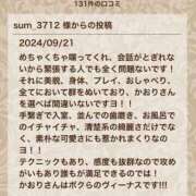 ヒメ日記 2024/09/26 11:46 投稿 姫野 かおり 汝々艶 梅田店