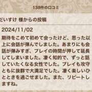 ヒメ日記 2024/11/09 14:38 投稿 姫野 かおり 汝々艶 梅田店