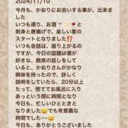 ヒメ日記 2024/11/13 18:16 投稿 姫野 かおり 汝々艶 梅田店