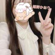 ヒメ日記 2024/12/12 11:05 投稿 姫野 かおり 汝々艶 梅田店