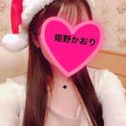 ヒメ日記 2024/12/13 17:38 投稿 姫野 かおり 汝々艶 梅田店