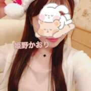 ヒメ日記 2024/12/14 13:34 投稿 姫野 かおり 汝々艶 梅田店