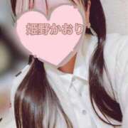 ヒメ日記 2024/12/18 12:08 投稿 姫野 かおり 汝々艶 梅田店