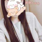 ヒメ日記 2024/12/26 09:59 投稿 姫野 かおり 汝々艶 梅田店