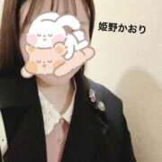 ヒメ日記 2025/01/13 11:14 投稿 姫野 かおり 汝々艶 梅田店