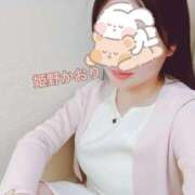 ヒメ日記 2025/02/04 11:59 投稿 姫野 かおり 汝々艶 梅田店