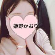 ヒメ日記 2025/02/05 12:03 投稿 姫野 かおり 汝々艶 梅田店