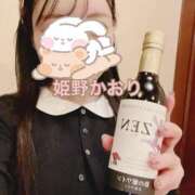 ヒメ日記 2025/02/16 10:00 投稿 姫野 かおり 汝々艶 梅田店