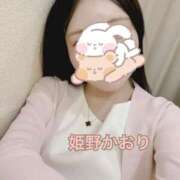 ヒメ日記 2025/02/22 09:18 投稿 姫野 かおり 汝々艶 梅田店