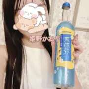 ヒメ日記 2025/02/26 00:33 投稿 姫野 かおり 汝々艶 梅田店