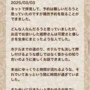 ヒメ日記 2025/03/04 15:45 投稿 姫野 かおり 汝々艶 梅田店