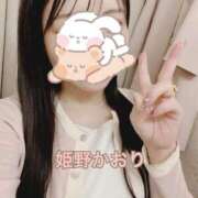 ヒメ日記 2025/03/05 13:03 投稿 姫野 かおり 汝々艶 梅田店