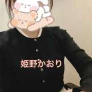 ヒメ日記 2025/03/09 08:24 投稿 姫野 かおり 汝々艶 梅田店