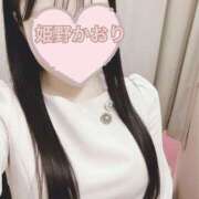 ヒメ日記 2025/03/15 11:18 投稿 姫野 かおり 汝々艶 梅田店